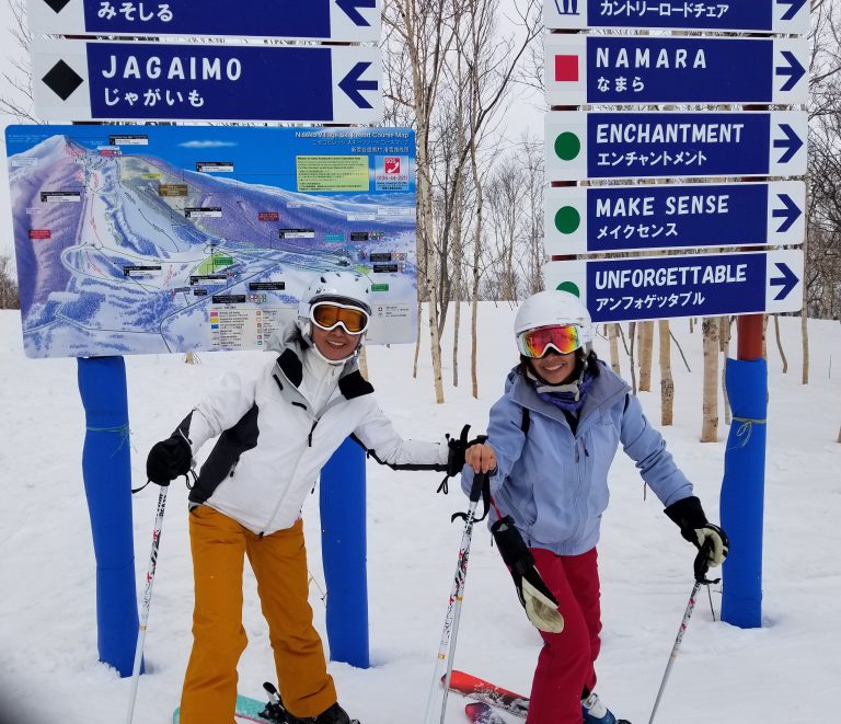 Hakuba Ski Trip March 2019 Nisei Ski Club